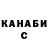 ГАШ убойный tony key