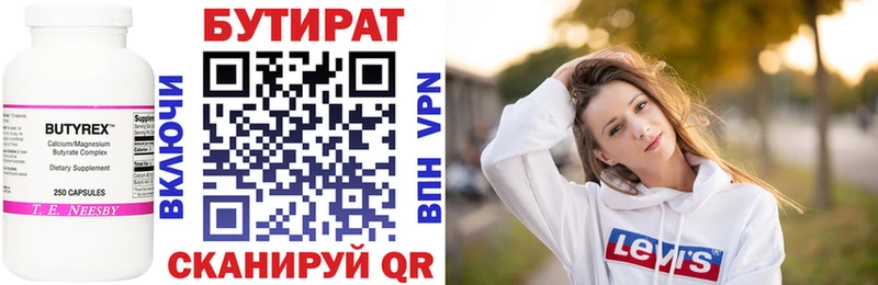 БУТИРАТ жидкий экстази Моршанск