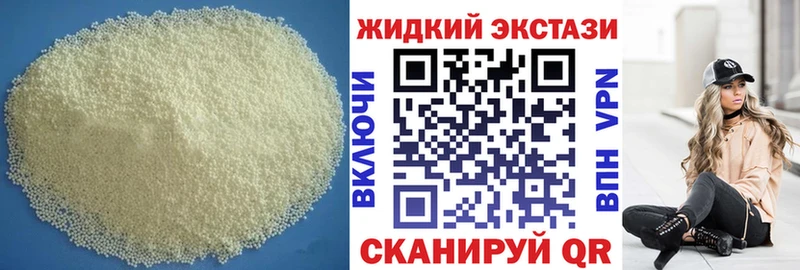 blacksprut ссылка  Моршанск  БУТИРАТ BDO 