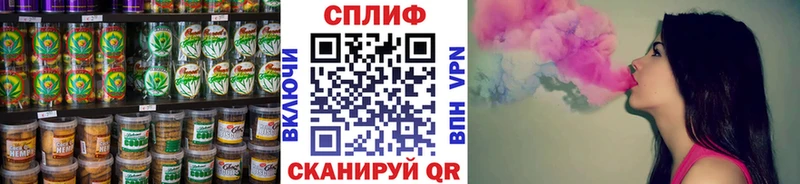 Печенье с ТГК конопля МЕГА ССЫЛКА Моршанск