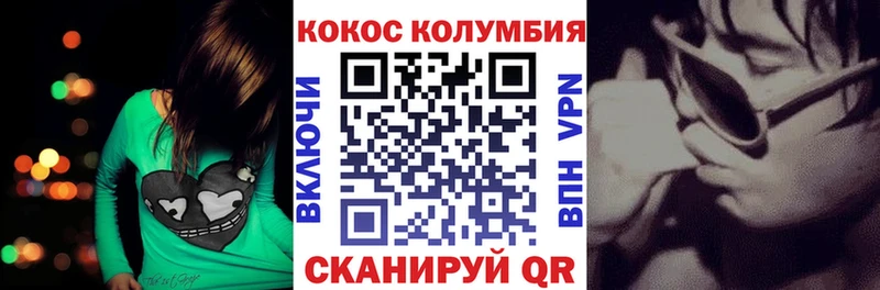 КОКАИН FishScale  Моршанск 