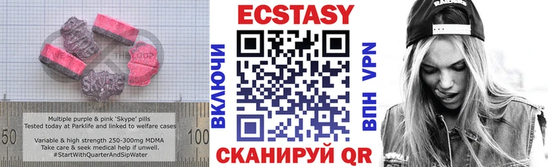 Экстази 280мг  Моршанск 