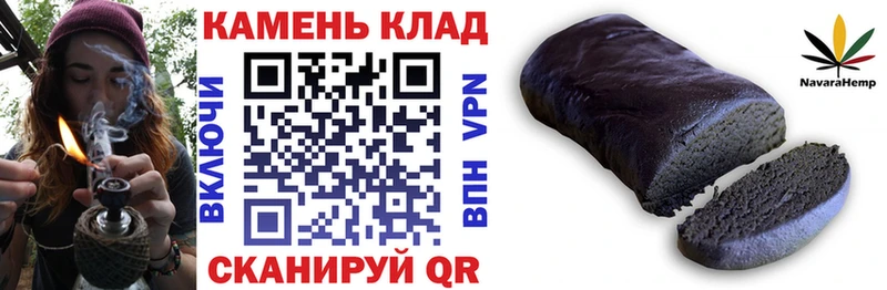 ГАШ Ice-O-Lator  Моршанск 