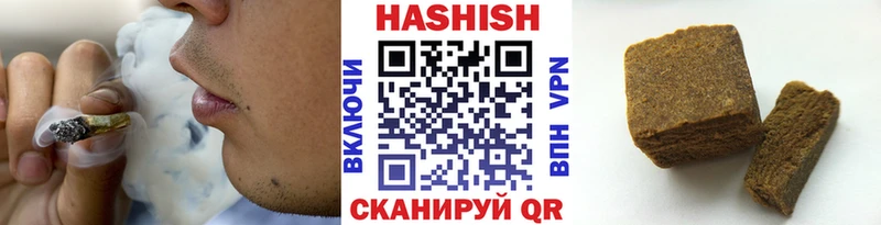 ГАШ хэш Моршанск