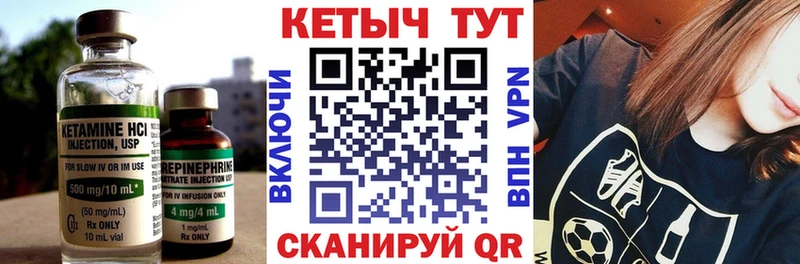 darknet клад  Моршанск  мега зеркало  КЕТАМИН VHQ  где продают наркотики 