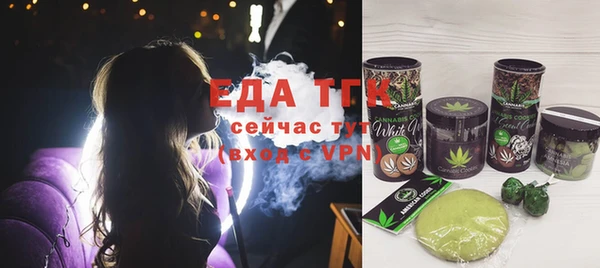 кокаин премиум Абинск