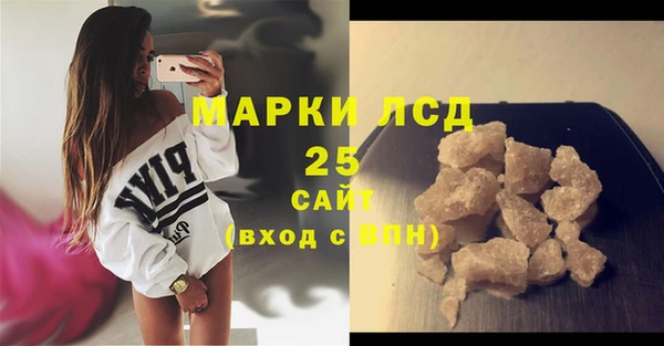 тгк Абаза