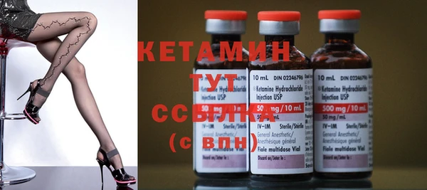 кокаин премиум Абинск
