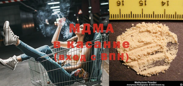 тгк Абаза
