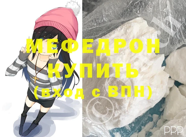 тгк Абаза