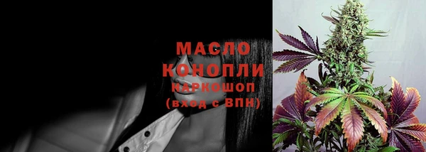 кокаин премиум Абинск