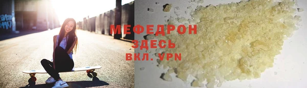кокаин премиум Абинск