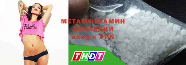 тгк Абаза