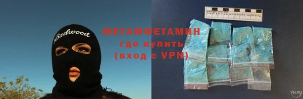 кокаин премиум Абинск
