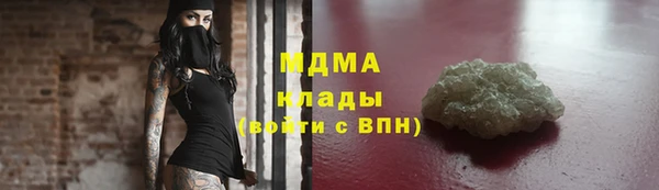 тгк Абаза