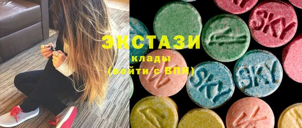 кокаин премиум Абинск