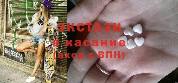кокаин премиум Абинск