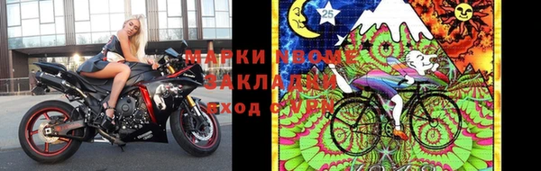 кокаин премиум Абинск
