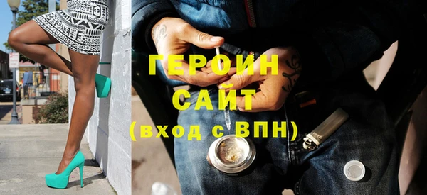 тгк Абаза