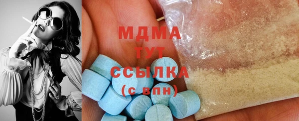 хмурый Абдулино