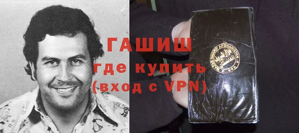 тгк Абаза
