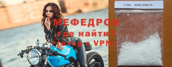кокаин премиум Абинск