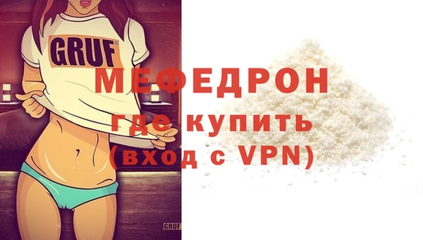 тгк Абаза