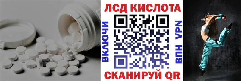 МЕГА рабочий сайт  Моршанск  Лсд 25 экстази кислота 