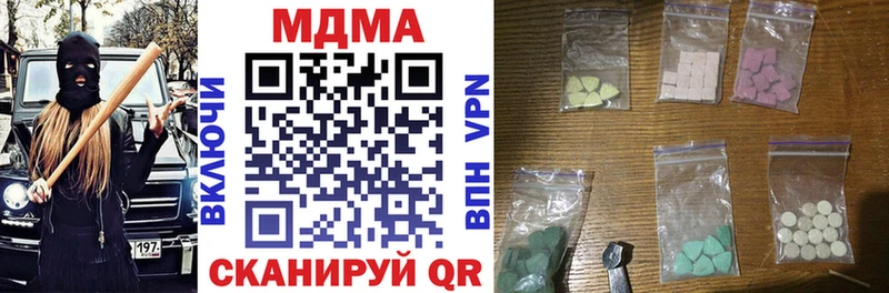 даркнет сайт кракен зеркало MDMA Molly Моршанск