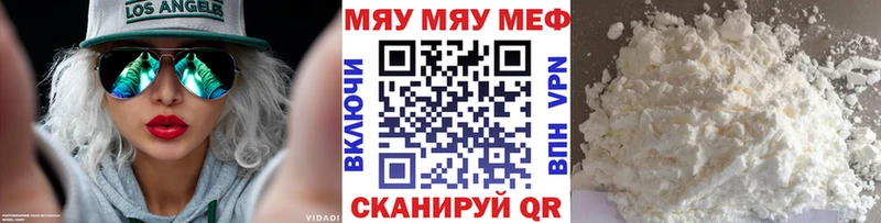 купить наркотик  KRAKEN вход  Меф кристаллы  Моршанск 