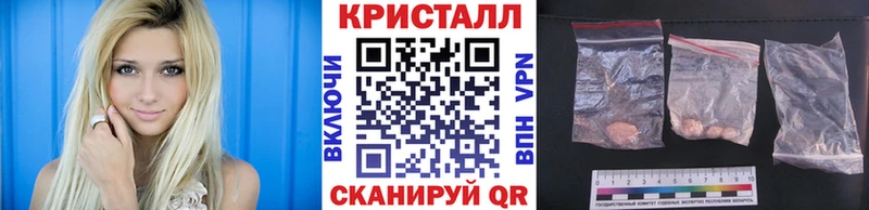 KRAKEN онион  Моршанск  Первитин Декстрометамфетамин 99.9%  где купить наркоту 