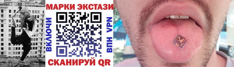 Марки N-bome 1,5мг  Моршанск 
