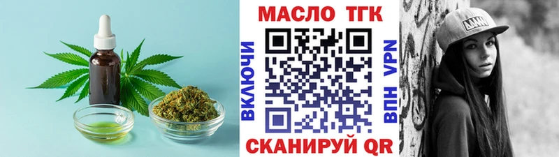 хочу наркоту  Моршанск  Дистиллят ТГК гашишное масло 